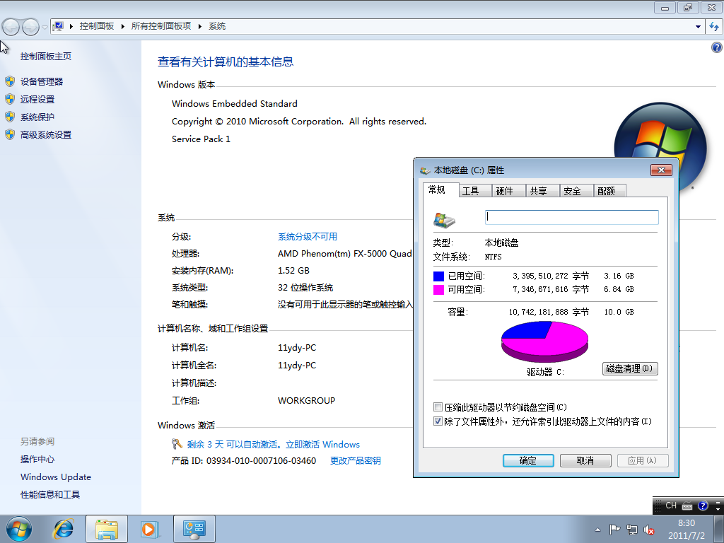 Windows 7-2011-07-02-08-30-45.png