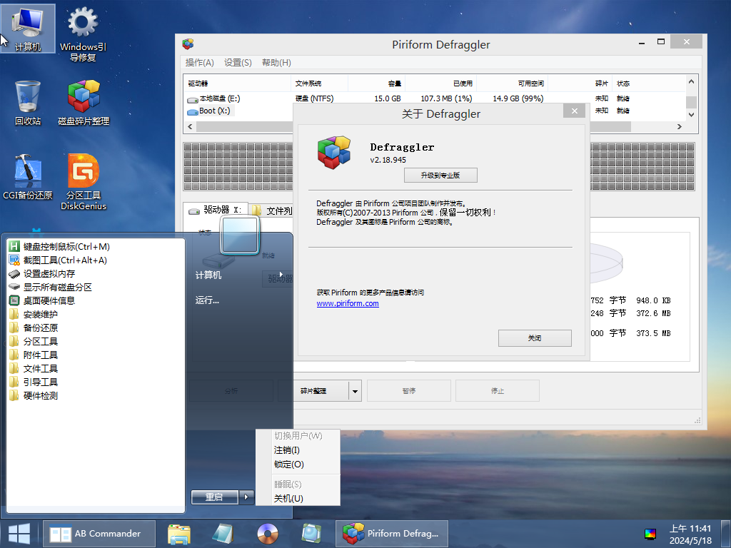 Windows 7 x64-2024-05-18-11-41-47.png