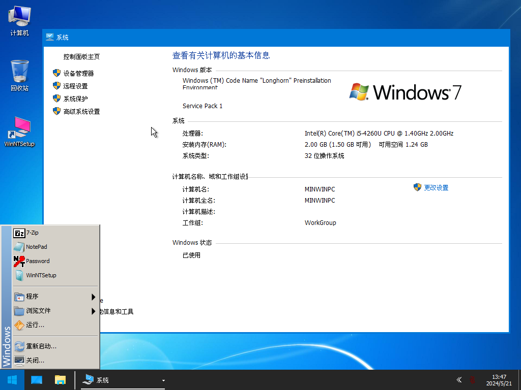 Windows 7 x64-2024-05-21-13-47-13.png